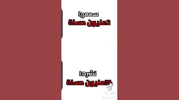 #تلاوات #راحة_نفسية #effectking #قرآن_كريم #quran #ماهر_المعيقلي #ياسر_الدوسري #انشر_المقطع #اسمعو