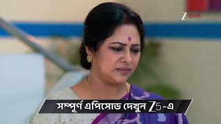 Kusum | Ep - 417 | Preview | Jul 28 2026 | Zee Bangla screenshot 2
