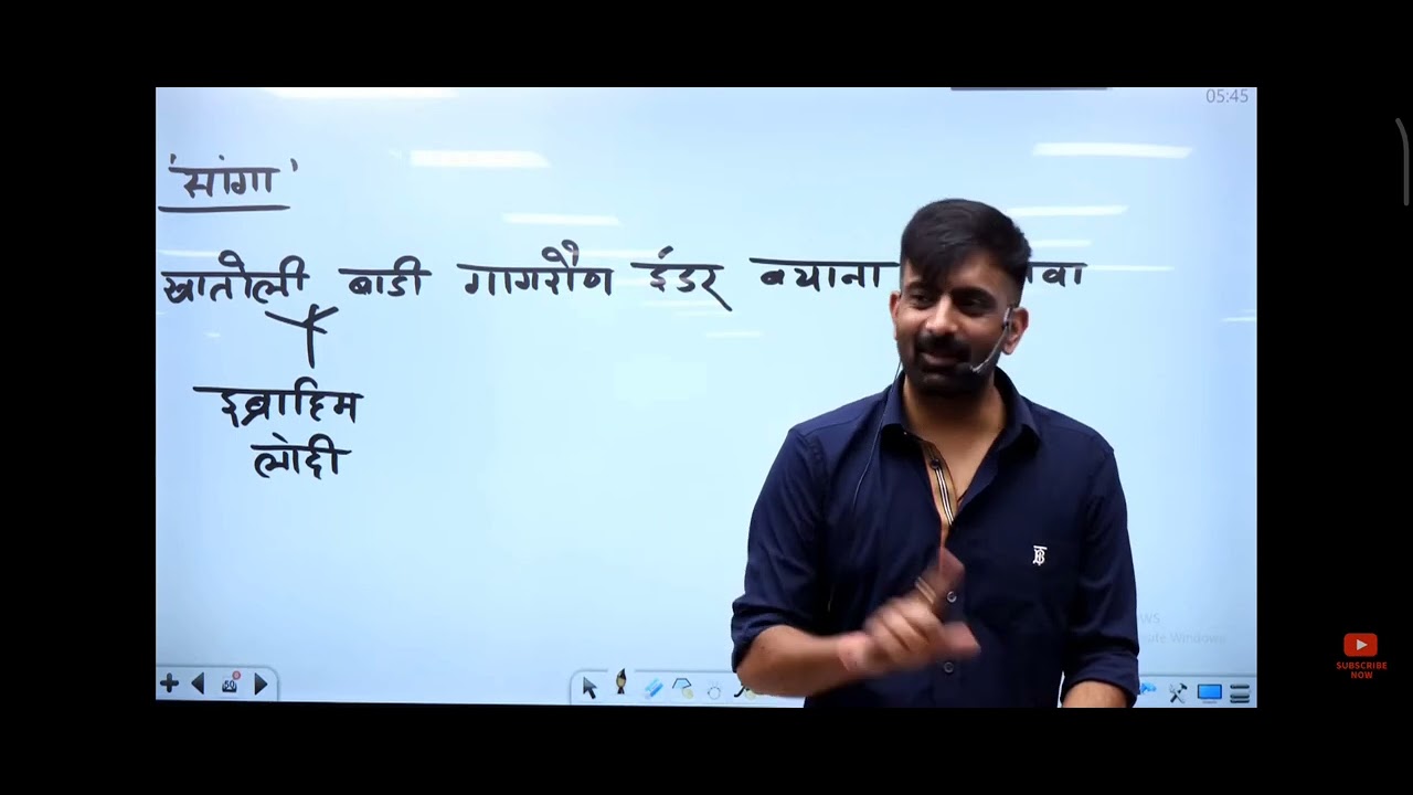 Lappu Sa Sachin H By Rajveer Sir History Revision Class Spring lappu-sa-sachin-h-by-rajveer-sir-history-revision-class-spring