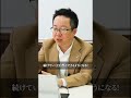 何をやっても続かない人は最初にどこを見直すべきでしょうか?
