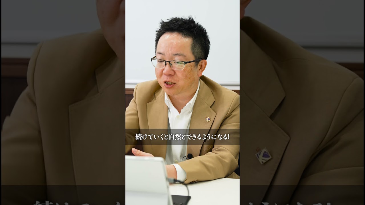 何をやっても続かない人は最初にどこを見直すべきでしょうか?