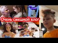 VLOG Что творит наша дочка. Постригла куклу налысо.