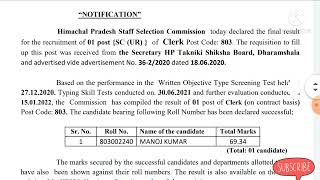 Hpssc Final Result of  Clerk post code - 803  @hpssc #hpsscfinalresult #hpsscresultclerk