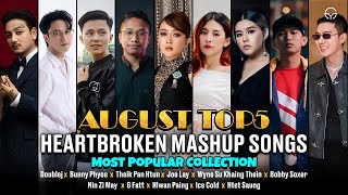 August Top 5 Heartbroken Myanmar Mashup Songs | Most Popular Collection | YG Mashup Studio.