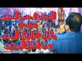 الكينج حسن الصغير واحلى 3 افراح فى اسوان 2019 بااكبر عدد جماهيري مع الاسطوره