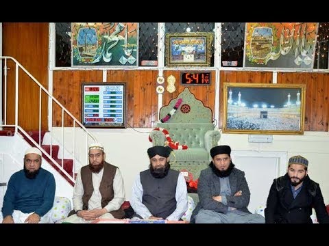 33 Annual Hazzur Ghous e Azam Conference at Masjid Bazm e Raza UK