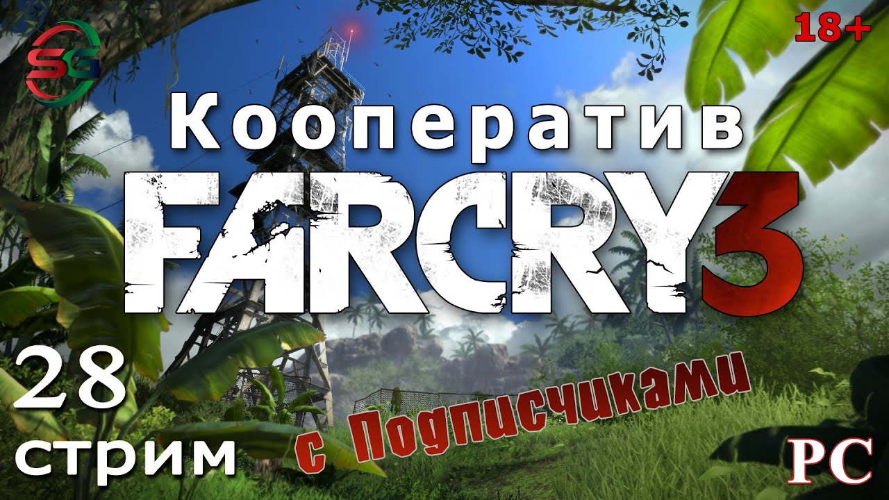 Фар край 1 кооператив