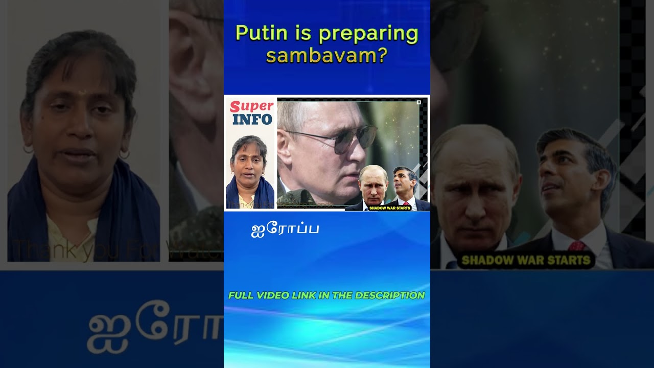 Russian Spy Ship in North Sea Implications Explained | Tamil | superinfo