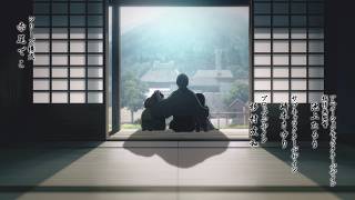 🎧 Sword of the Demon Hunter: Kijin Gentōshō |“Continue” — NEE | Season 1 Opening |