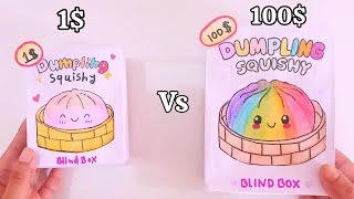 Paperdiy β¨ 1$ vs 100$ Dumping Squishy Blind Box unboxing! | Asmr