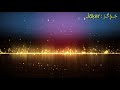 موسيقي الجوكر الحزينة    
