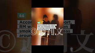 BTS RM Caught in Smoking Allegations#bts #RM #news #kpop #shorts #fyp