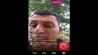 Иван Барзиков готов вернуться на Дом 2 за 300 тысяч прямой эфир 14 06 2018 Дом2 новости 2018 Иван Барзиков готов вернуться на Дом 2 за 300 тысяч прямой эфир 14 06 2018 Дом2 новости 2018