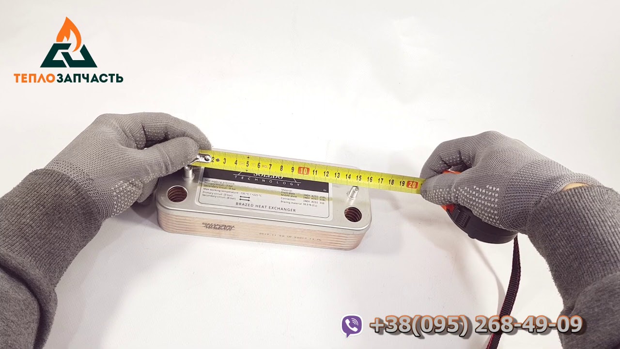 Теплообменник ГВС вторичный пластинчатый 14 пл. Protherm Пантера ...