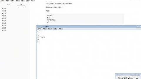 蓝桥杯2013年省赛Java方向C组第九题