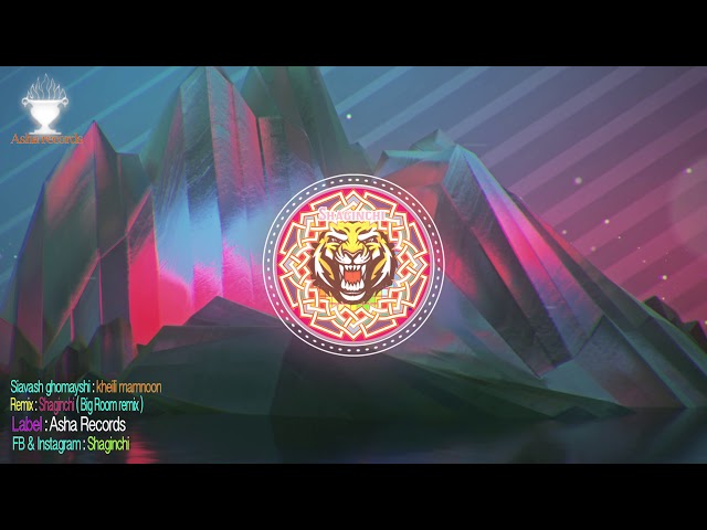 siavash ghomayshi -  kheili mamnoon  (shaginchi remix) سياوش قميشى - خيلى ممنون - شاگينچى رميكس