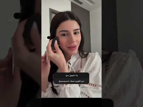 نوع فوبيا سيدرا شيرين بيوتي بيسان اسماعيل سيدرا بيوتي نارين بيوتي