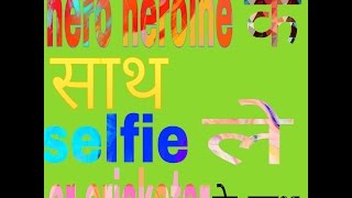 How to take  selfie and  camera  with actor  director and cricketet as celebrity  man screenshot 4