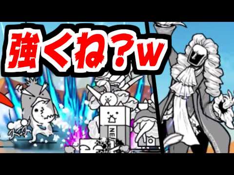 【にゃんこ大戦争】理の賢者ニュトーンの性能と編成における運用のコツ