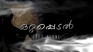 Ottapedal ഒറ്റപ്പെടൽ - A Devotional Short Film by Pilgrims Gospel Church , Scotland , UK