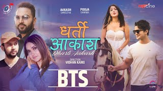 Dharti Aakash Making Video | Pooja Sharma | Aakash Shrestha | Durga Kharel | Arjun l Roshan