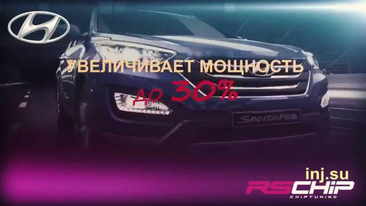 Код шинобу хендай