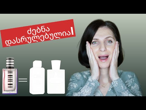 ხანგრძლივი ძებნა დასრულდა !!! | Florabotanica ს ალტერნატიული სუნამოები | What_tata_loves