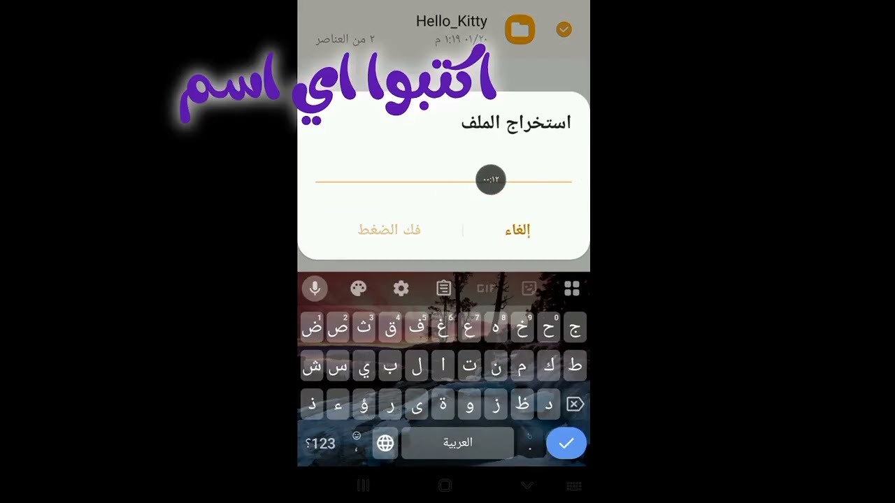 طلب متابعه💗⭐#بدون_موسيقى#blackpink#عالم_الفيك#roblox#kpop#اعتني