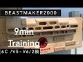 【beastmaker2000】9min training V5~V6/ 6c /2級 ビーストメーカー