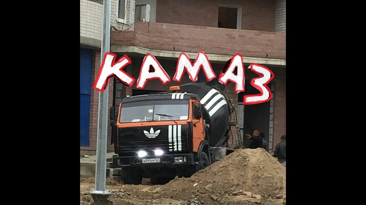 Камаз адидас 95