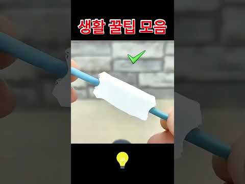 알면 무조건 돈 버는 천재들의 생활 꿀팁 TOP 3 !💡 thumbnail
