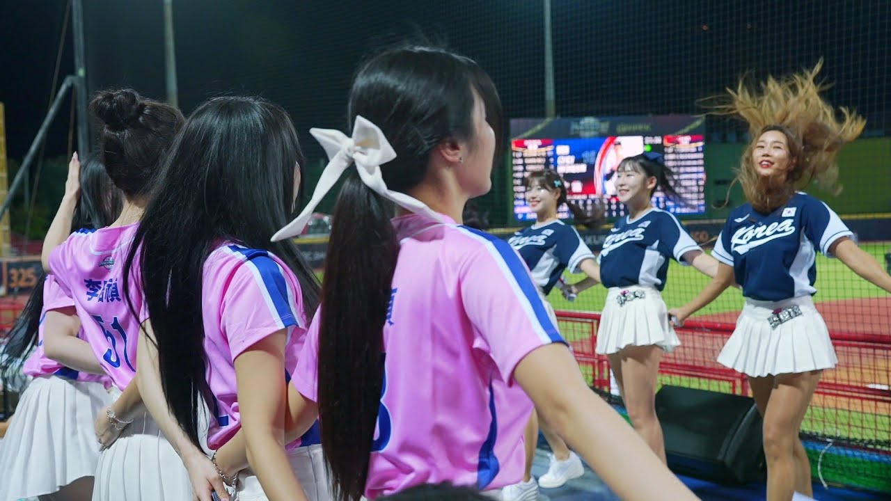 南珉貞 安芝儇 李晧禎 趙娟週《轟了再轟金倒永~從背後都能感到小安的開心~韓國八姬韓風應援真香~一起壓頭氣勢好強大~》20241114 天母棒球場 十二強古韓戰 PREMIER 12 STARS