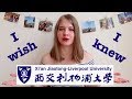 5 things i wish i knew before coming to xjtlu   study abroad china