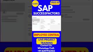 SAP SuccessFactors EC Training Online Tutorial Class 40 14th April 2026 #sapsuccessfactorstraining