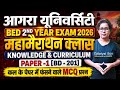 📢Agra Bed 2nd Marathon MCQ Class| Knowledge and Curriculum MCQ With Answer | Catalyst soni