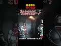 なぜ、火を恐れない？