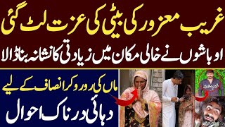 Emotional Stori | AD Malik 