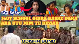 140T SCHOOL GIDRA BASKE DAKA | ARA UTU JOM TE BIMAR | TEHENJ ODISHA BOND...