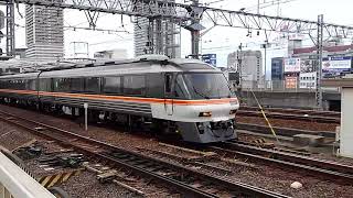 キハ85系運用の特急ひだ7号、岐阜駅着発シーン編集。