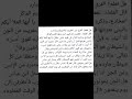 تعرف على الفرق بين العفريت والشيطان والمارد