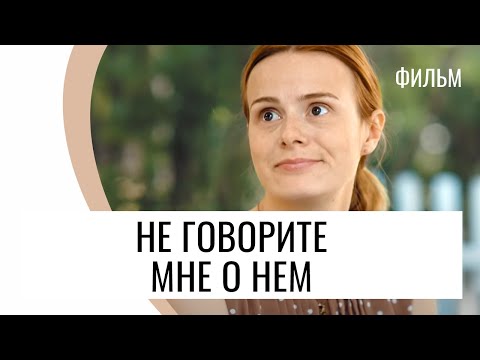 Video: O čem govori film Stephanie?