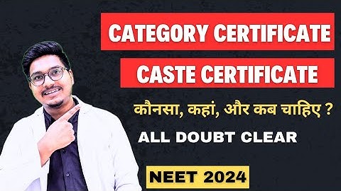 Category Certificate all details for Neet application form🔥🔥🔥|| Dr Counsellor Neet