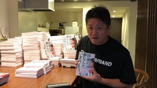 海外留学はもはや時代遅れだ【全国6か所講演会開催決定】