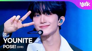 YOUNITE ユナイト 유나이트 - POSE! (姿態) [Music Bank] | KBS WORLD TV 260515