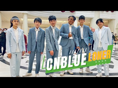 CNBLUE(씨엔블루) - Loner｜章章青少年培訓班｜The bems｜OA STUDIO