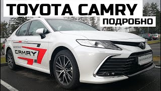 Новая 2021 Toyota Camry обзор Что изменилось Тойота Камри 2021 отзывы