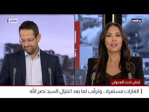 البث المباشر لبنان تحت العدوان إسرائيل تحذر من الإقتراب من مقرات حزب الله في البقاع والجنوب 