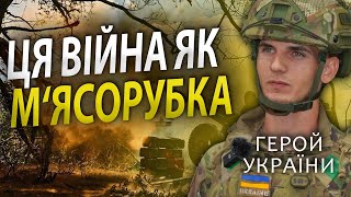 «Ты сейчас ох@&ешь»: Герой Украины, Олег Олива