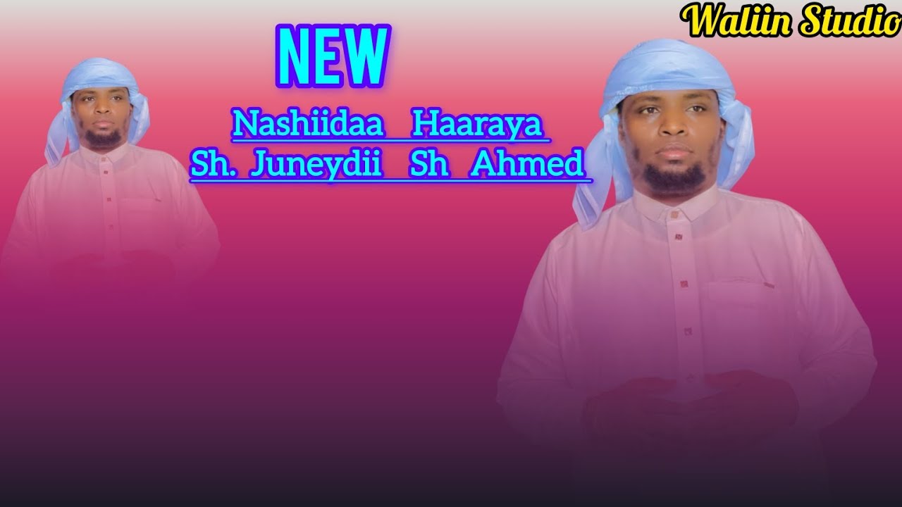 Allaahu Allaahu Allaah Yaa Allaah #New Nashidaa @Sheikh Juneydii Sh Ahmed Guutuu isii  #share godhaa