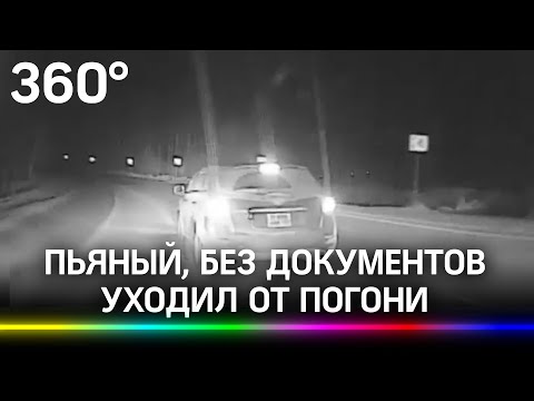 Стрельба по колёсам: пьяный лихач без документов уходил от погони в Ачинске